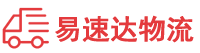 怀化到河口区物流公司